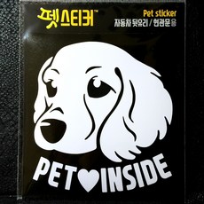 펫페이스스티커