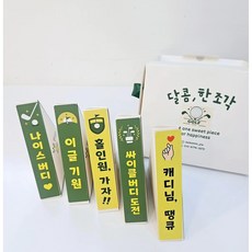수제 피칸+호두타르트 피칸2호두3개입 골프에디션 [원산지:상세설명에 표시], 1개, 600g
