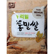 통곡물밥상