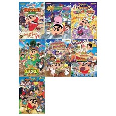 크레용신짱전집