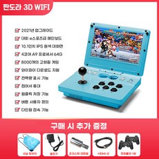 월광보합40s메탈