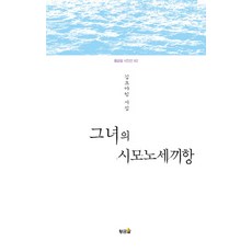 김요안원장