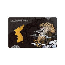 한국은거래소 TOP01