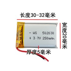 블랙박스내장배터리