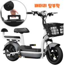 바이모포스 접이식 전기자전거 전기스쿠터 전동자전거 전기바이크 성인 배달 출퇴근 경량 48V 10Ah - 40km 상품 이미지