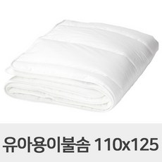 이케아 LEN 유아용 침대이불 110x125cm 아기침대이불솜 001.690.70