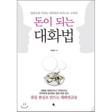 동와무한