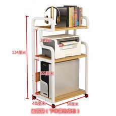 PC받침대 컴퓨터 본체프레임 수납장 선반 이동 본체 지지대 이동식 프린터기수납대 다층, 3 층 높이 모델 (주문 색상 비고 - 기본 화이트)