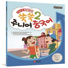 중국어대학원