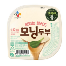 CJ 행복한콩모닝두부플레인 140g, 100개