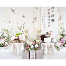 구순상차림대여