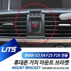 49lv300c거치대