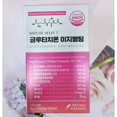 [정품] 네이처셀렉 글루타치온 화이트 15포 60g 1박스 네이처셀렉글루타치온