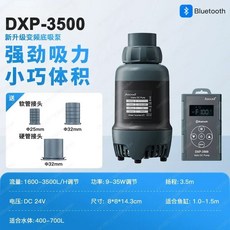 주파수 펌핑 필터 어항 Jiebao 흡입 매우 펌프 교환기 조용한 순환 가변 잠수정, 35W Flow 3500L H, 1개