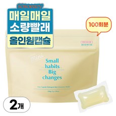 소소이지 캡슐 세제 미니 그러너리 머스크