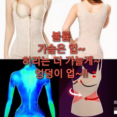 머슬앤뷰티코르셋