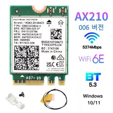 와이파이 6E AX210NGW 무선 카드 5374Mbps BT5.3 데스크탑 키트 안테나 802.11ax 트라이 밴드 2.4G 5Ghz 6G 6 AX200 보다, 04 AX210 Laptop Antenna, 1개