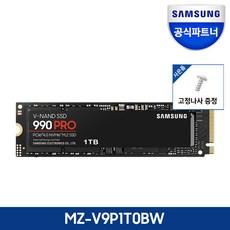 삼성전자 공식인증 SSD 990 PRO 1TB/2TB MZ-V9P1T0BW MZ-V9P2T0BW 정품, 1TB