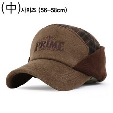 베이직엠 남성 겨울 방한 귀마개 등산모자 시보리 PRIME 체크 패턴 - 남성방한모자