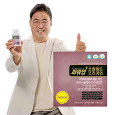 이만기쏘팔