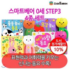 교보문고스마트세상을여는산업공학