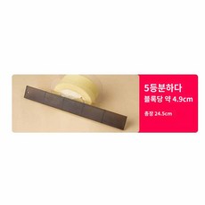 반죽자르기 쿠키 아이싱 비스킷 케이크 눈금자 샤브레 베이킹, 슬라이더-A-단독, 1개