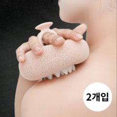 노셔너리 부드러운 저자극 마사지 샤워볼, 1개, 2개입, 단일