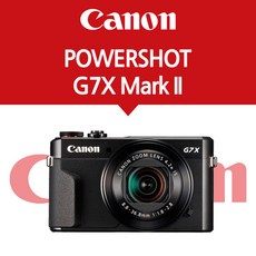 [캐논] POWERSHOT G7X Mark II[크리너융증정], 상세페이지 참조