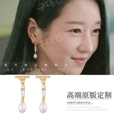 이브진주귀걸이