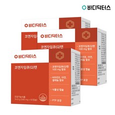 바디닥터스코엔자임큐(q)텐