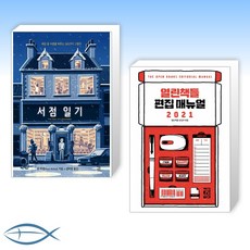 편집매뉴얼
