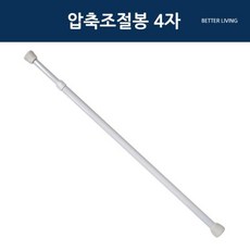 자주압축봉