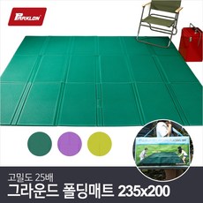 파크론숄더피크닉시트