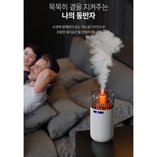 화산 무드등 가습기 LED 무선, 1개