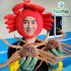 러시아대게1.8kg