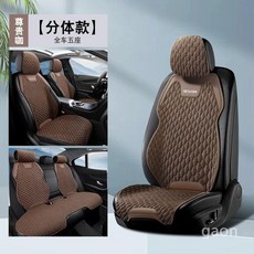 자동차 시트 커버 시트교체 차량 5인승 전좌석 다양한색상 전차종 보호매트 사계절 세트, K.커피차내5인승분할-레귤러시트, 1개