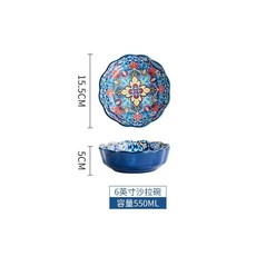 바로크 요리 세라믹 식기 쌀밥 그릇 국수 큰 손잡이 생선 접시, 16.4-6 inches