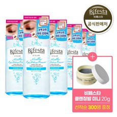 [비페스타] 아이 메이크업 리무버 145ml 5개+[증정] 클렌징밤 미니 20g, 상세 설명 참조, 상세 설명 참조, 상세 설명 참조