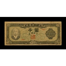 일제하조선은행연구-중앙은행제도의식민지적변용-