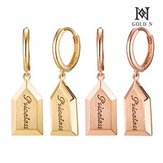 여성금발찌금액