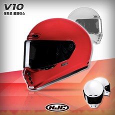 HJC 풀페이스 V10 헬멧 딥레드 라이더 필수 안전헬멧