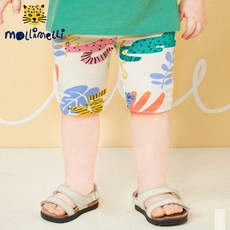 몰리멜리반타이즈