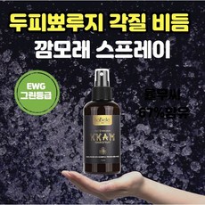 다시마두피에센스