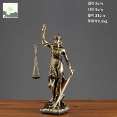법원 정의의여신상 조각상 대형 변호사사무실, 스몰/2255S