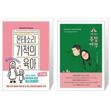 케어썸3-6세