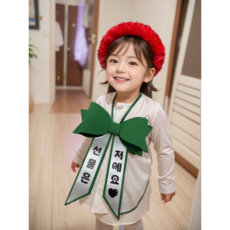 달콩마켓 인간카네이션 머리띠 인간화환 카네이션머리띠 스승의날 어버이날 생일축하이벤트, 1개, 01.빨강카네이션+리본SET