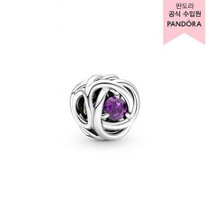 판도라이터니티참보증서