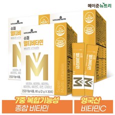아틀리에비멀티프라임비타민파우더토너지성