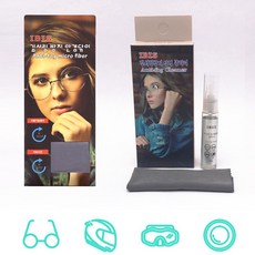 IBIS 안경용 김서림방지 극세사 코팅제 set