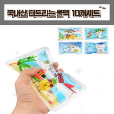 국내산)터트리는 쿨팩 쿨패치 아이스팩 10개세트 트렌드몰